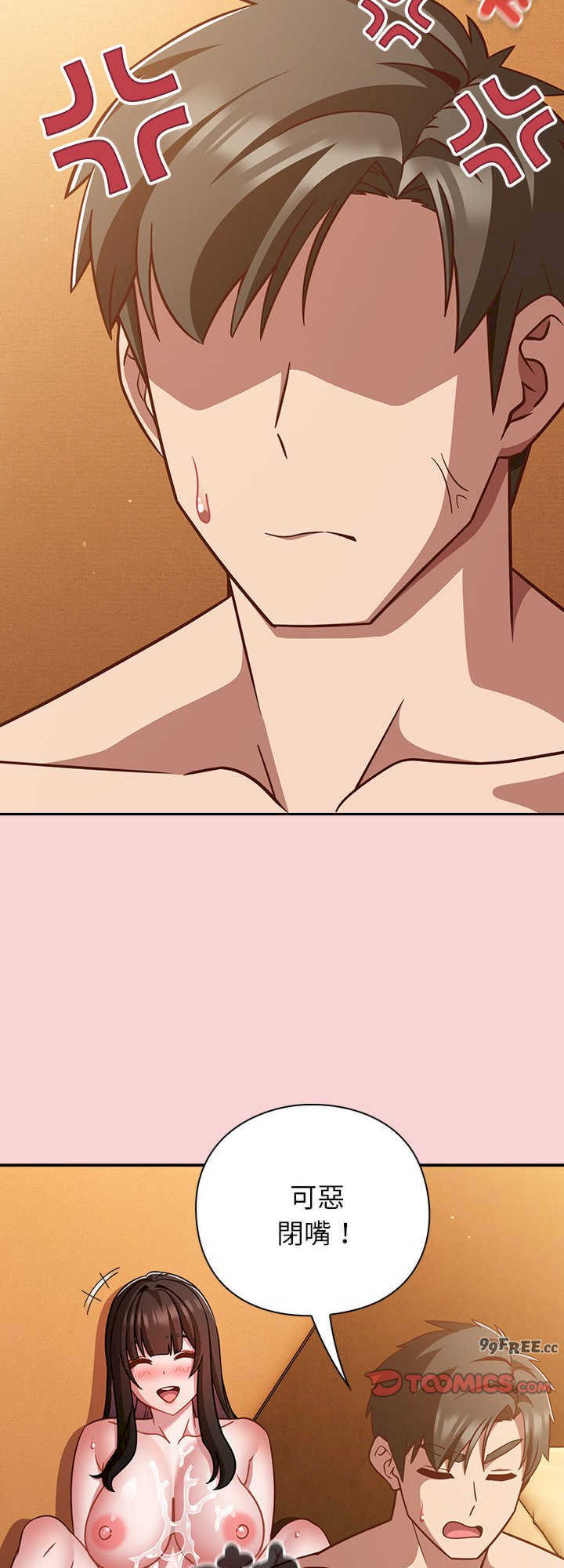 摸鱼生存指南/上班不要太认真