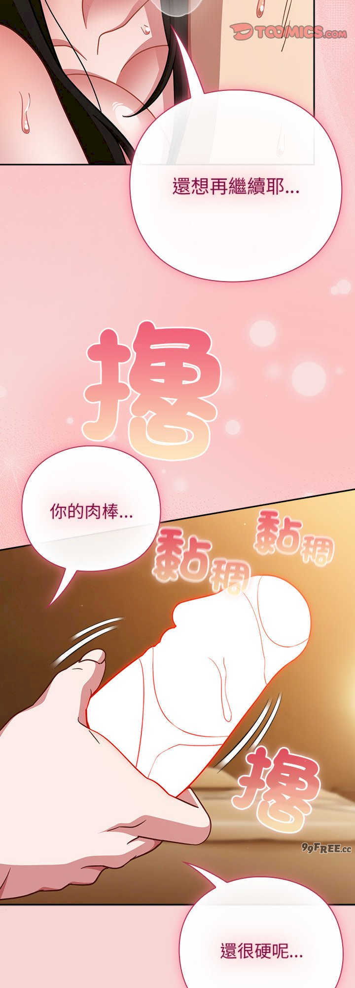 摸鱼生存指南/上班不要太认真