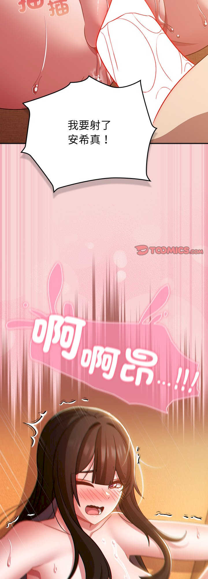 摸鱼生存指南/上班不要太认真