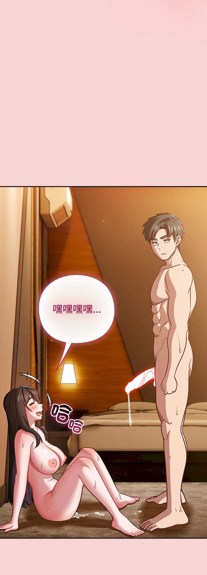 摸鱼生存指南/上班不要太认真