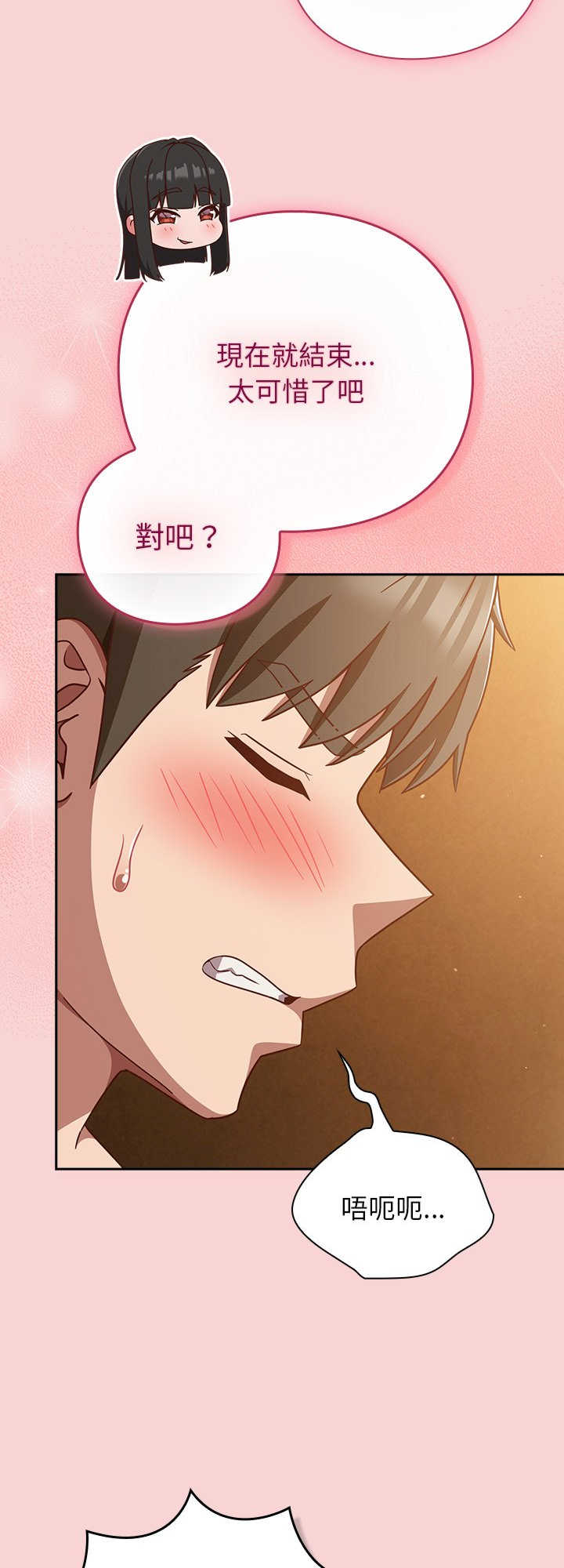 摸鱼生存指南/上班不要太认真