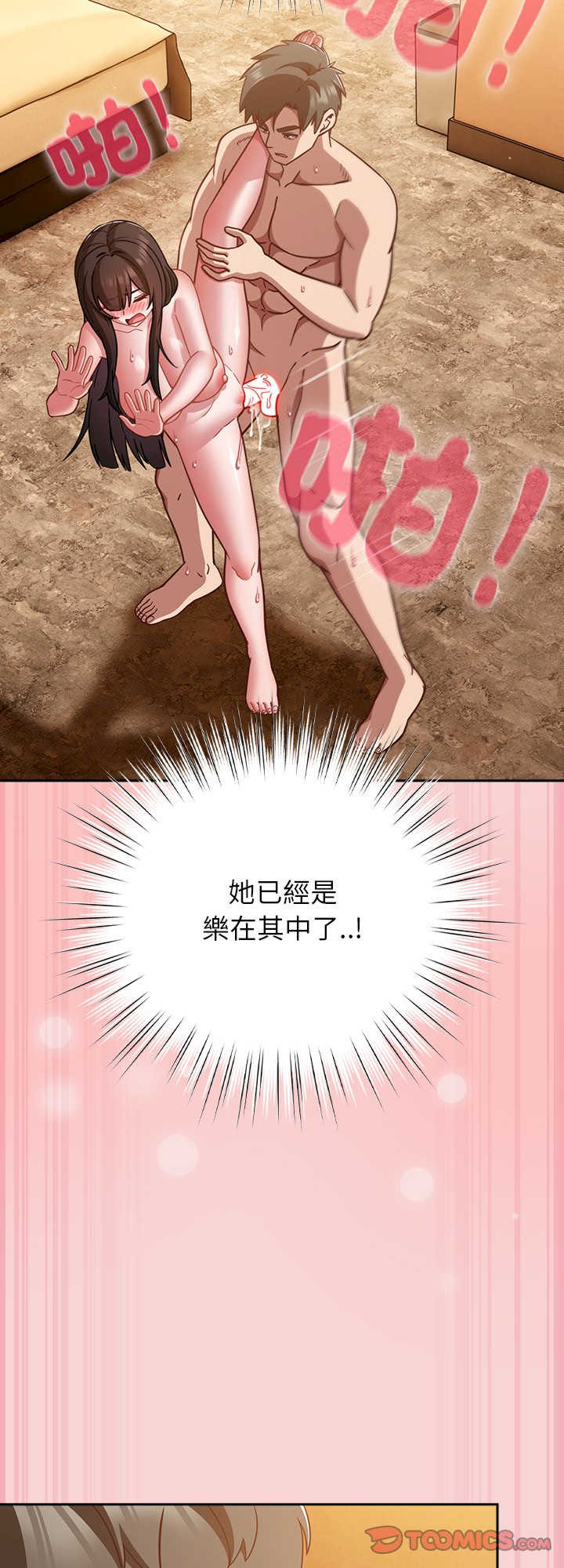 摸鱼生存指南/上班不要太认真