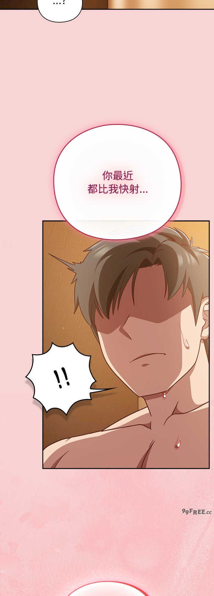 摸鱼生存指南/上班不要太认真