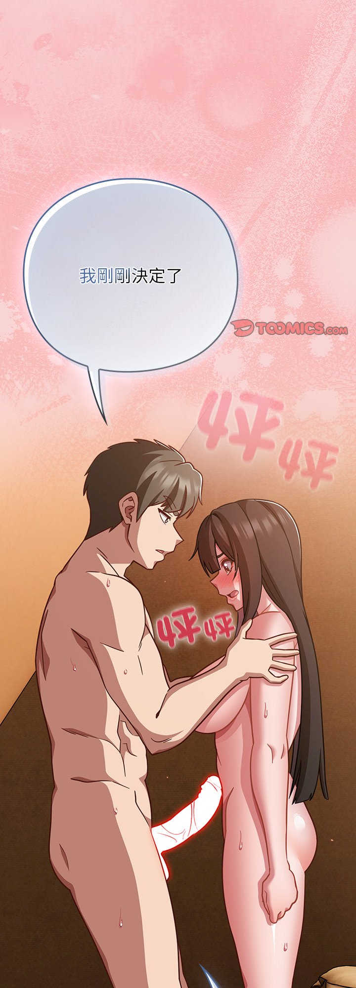 摸鱼生存指南/上班不要太认真