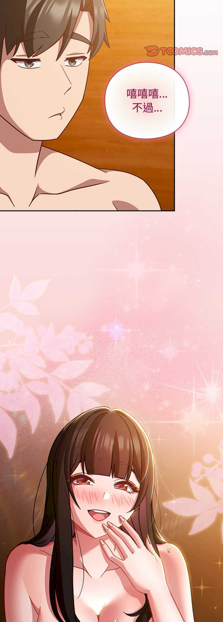 摸鱼生存指南/上班不要太认真