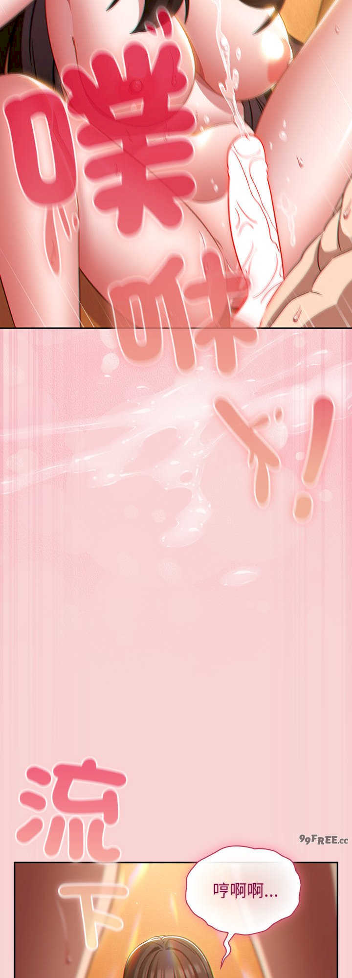 摸鱼生存指南/上班不要太认真