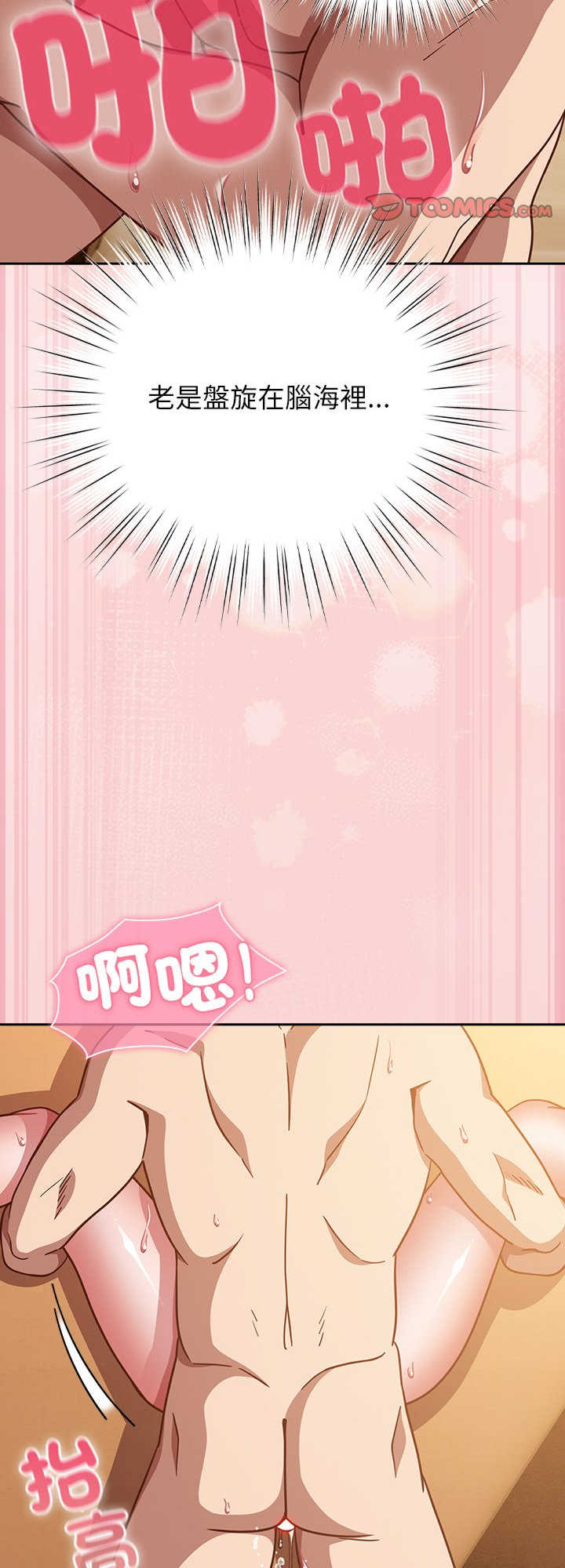 摸鱼生存指南/上班不要太认真