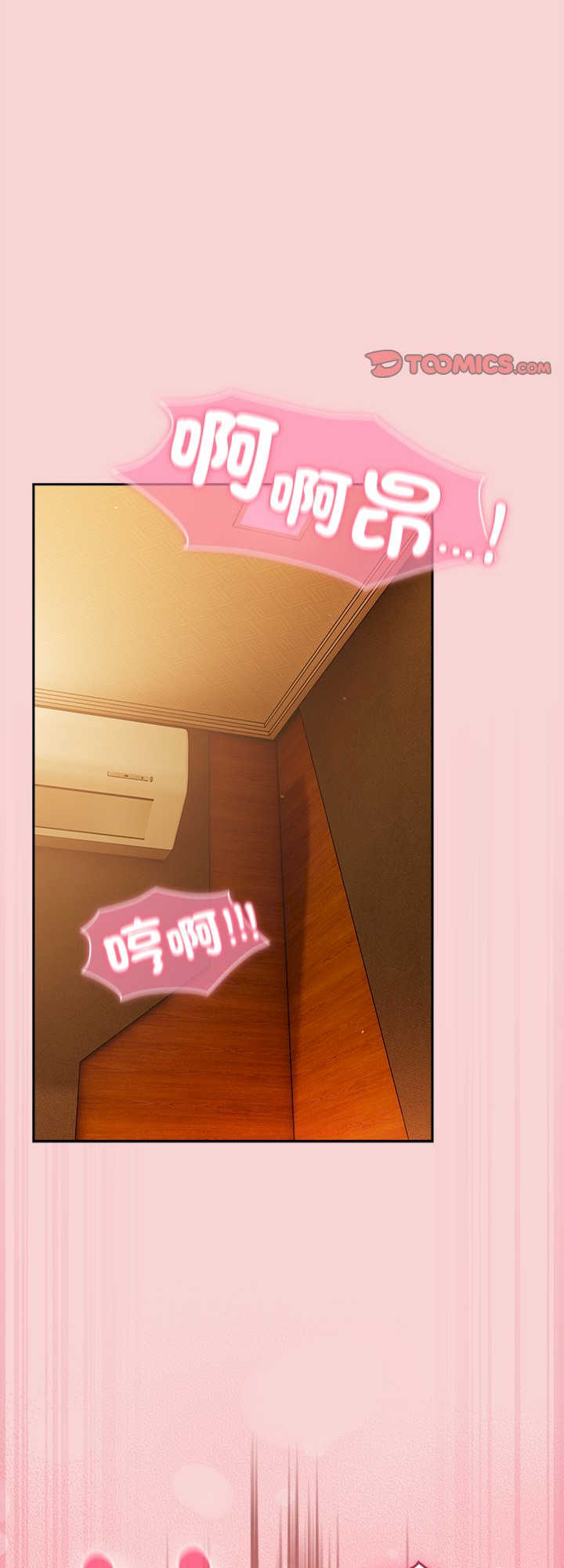 摸鱼生存指南/上班不要太认真