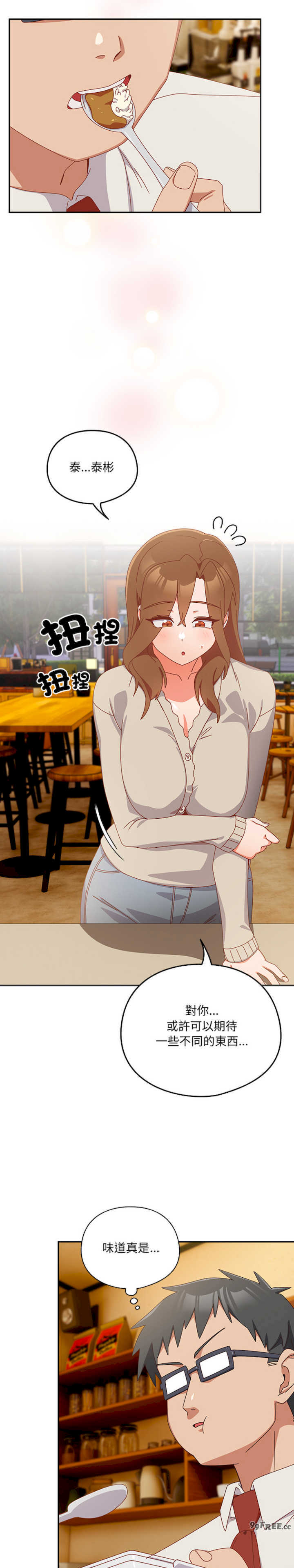 与众不同的兄妹/我家的掌上明珠