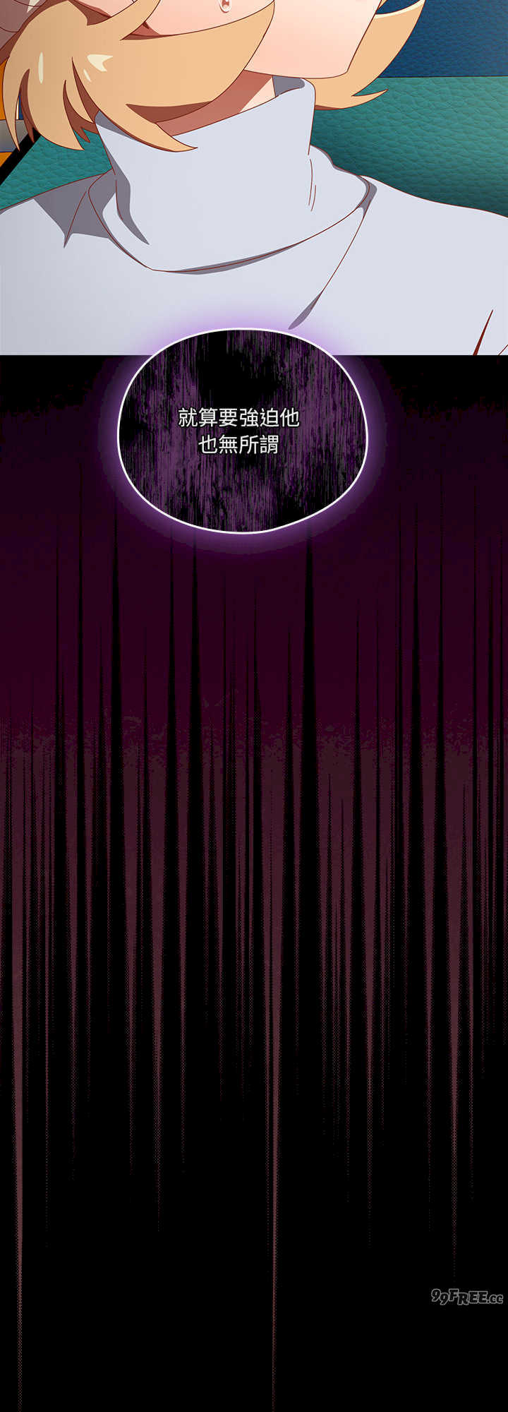 与众不同的兄妹/我家的掌上明珠