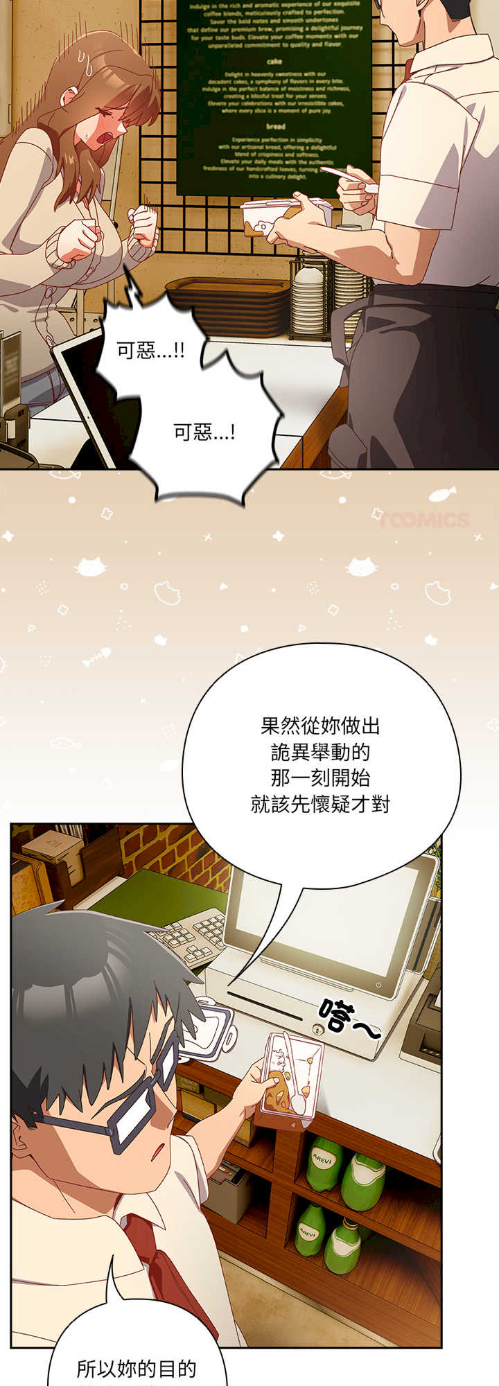 与众不同的兄妹/我家的掌上明珠