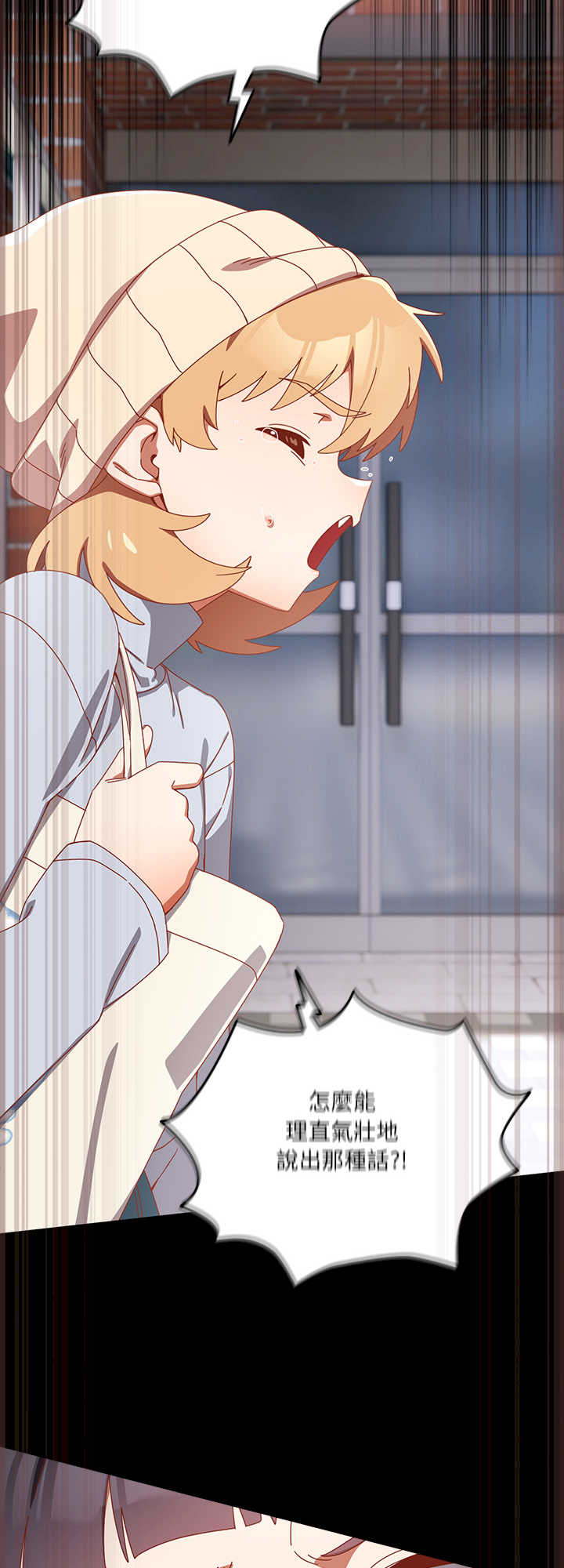 与众不同的兄妹/我家的掌上明珠