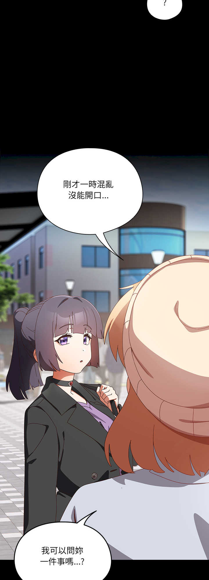 与众不同的兄妹/我家的掌上明珠