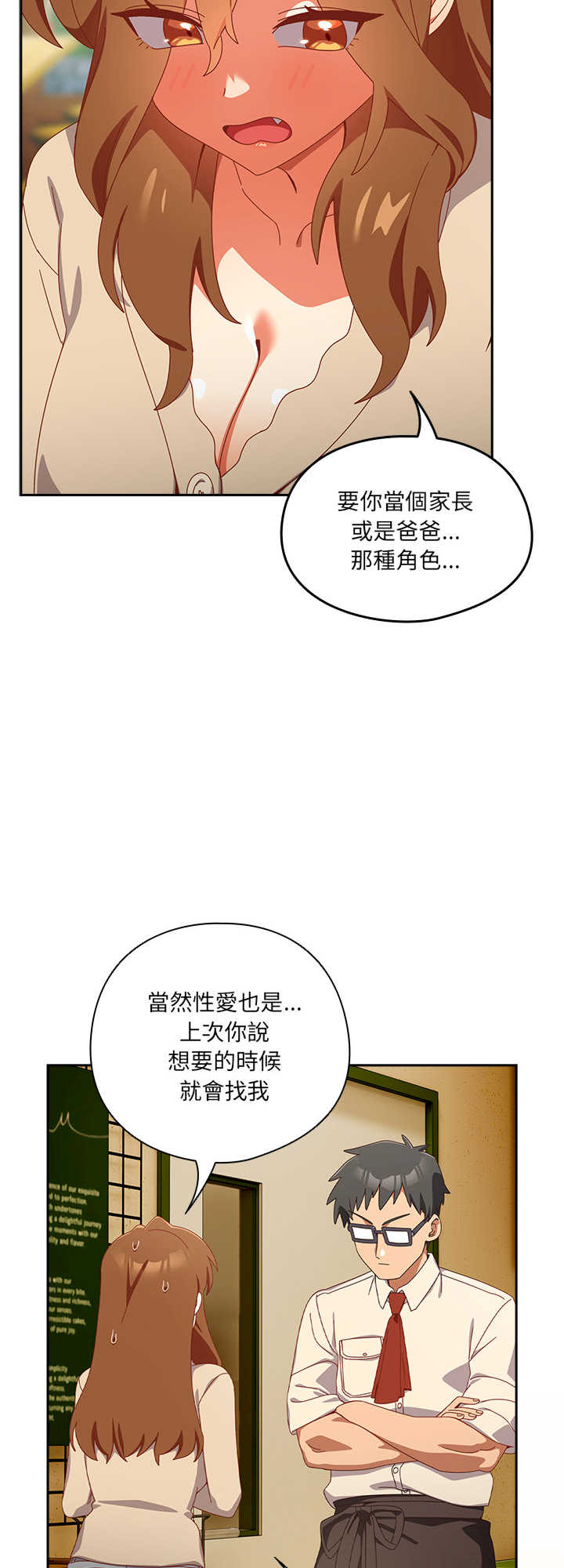 与众不同的兄妹/我家的掌上明珠