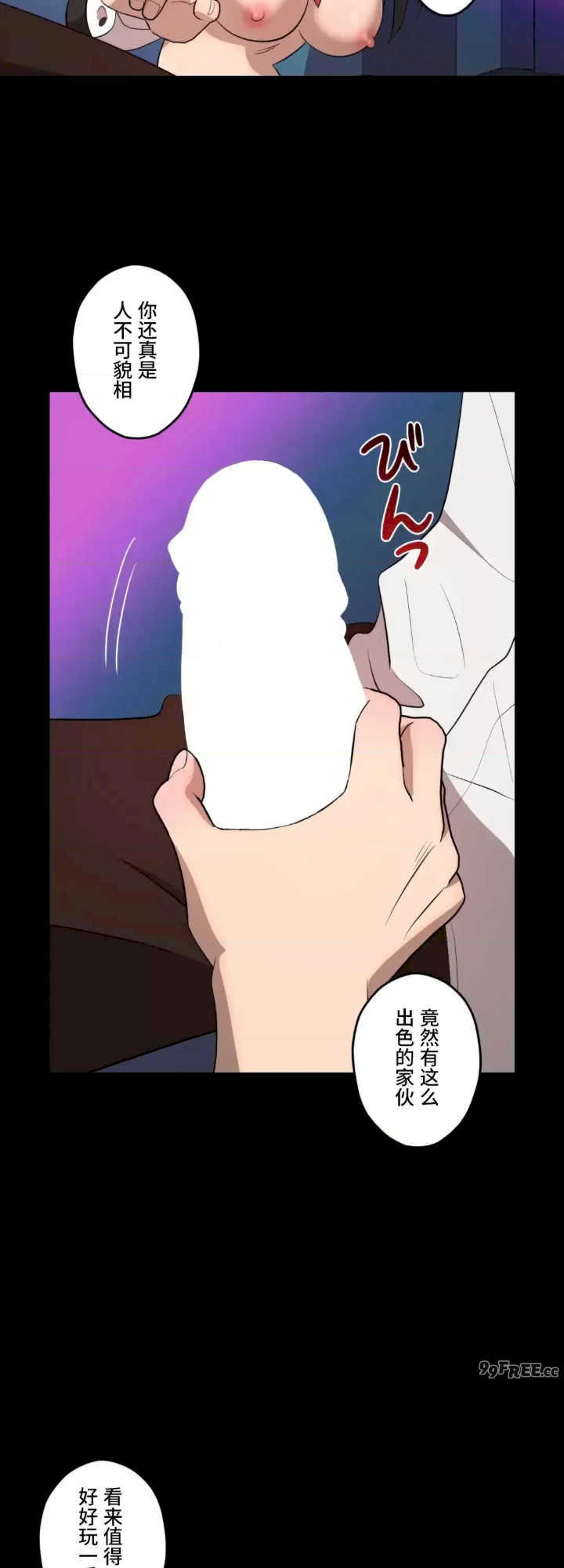 实现你所有的欲望