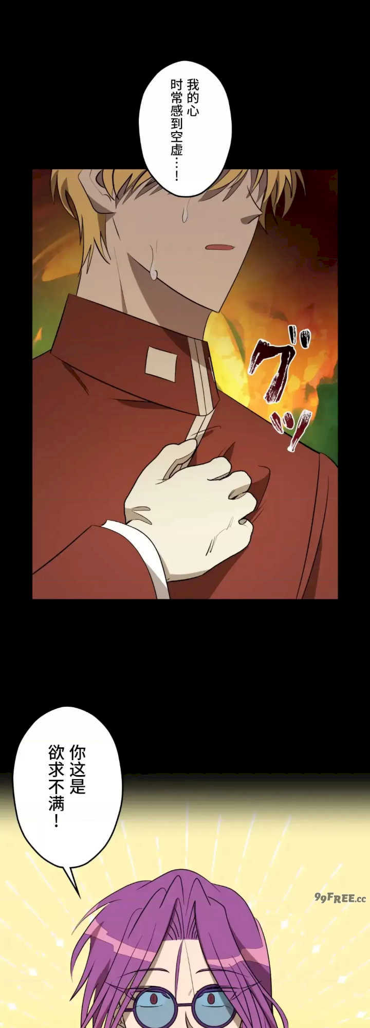 实现你所有的欲望