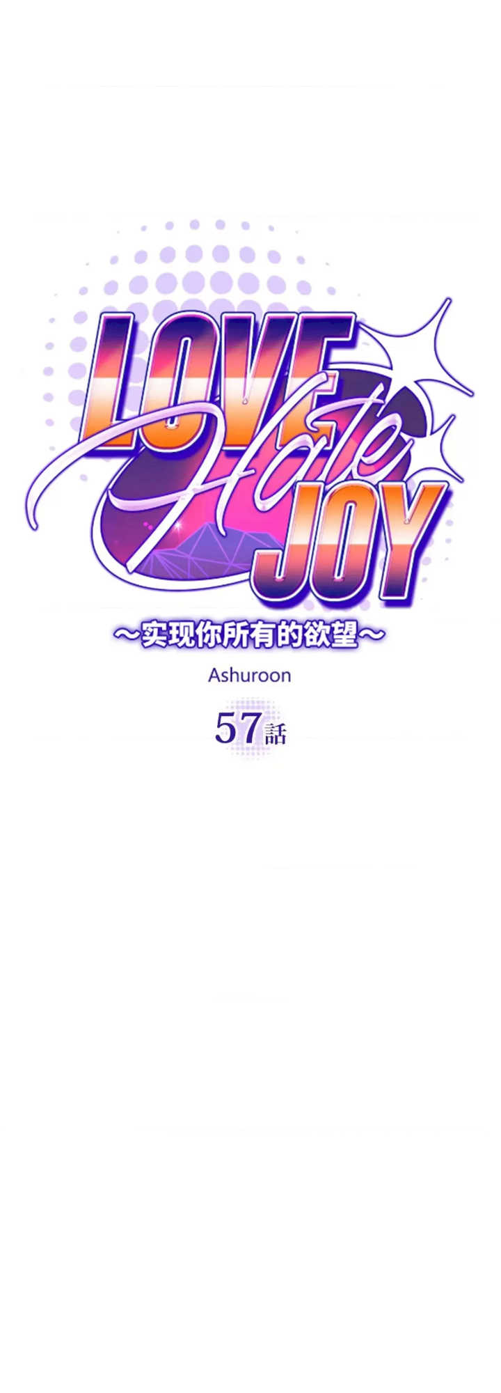 实现你所有的欲望