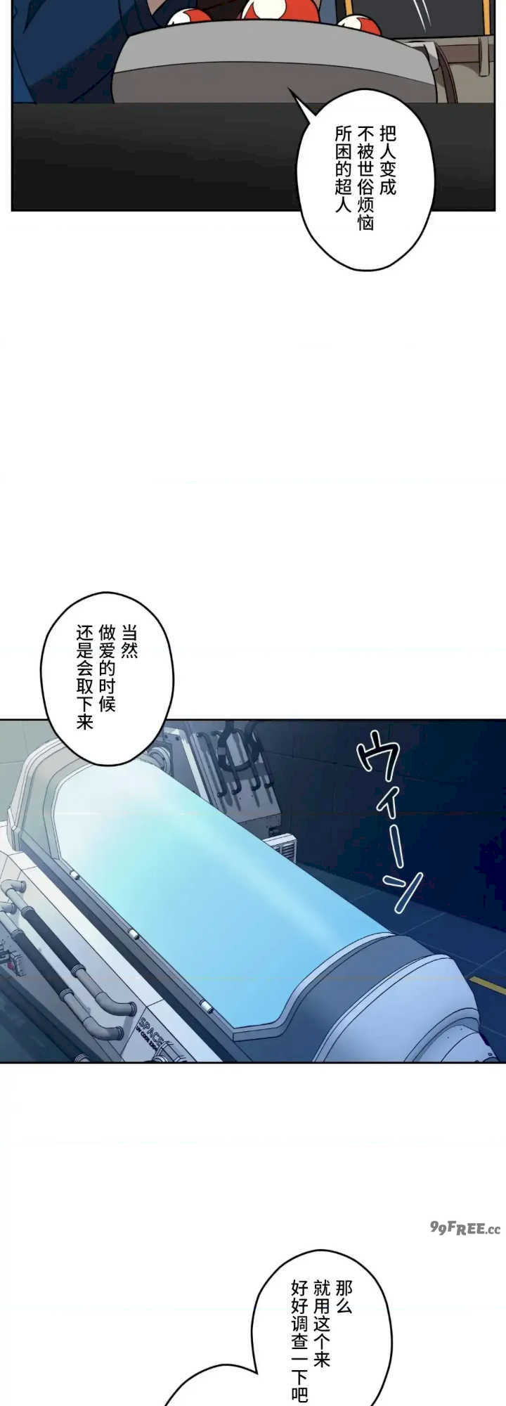 实现你所有的欲望