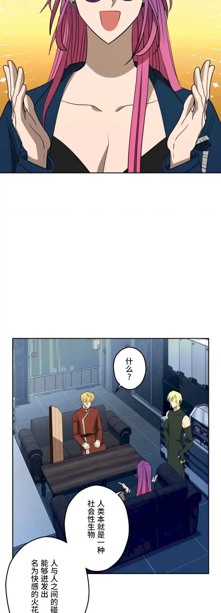 实现你所有的欲望