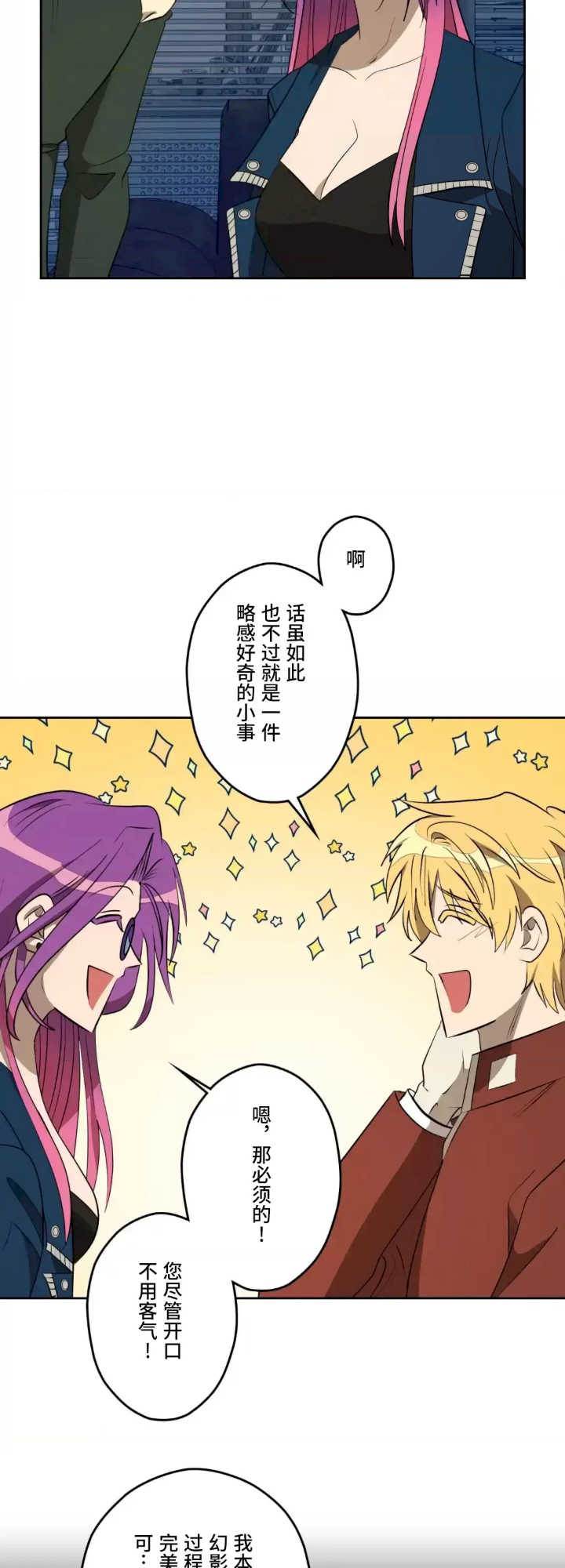 实现你所有的欲望