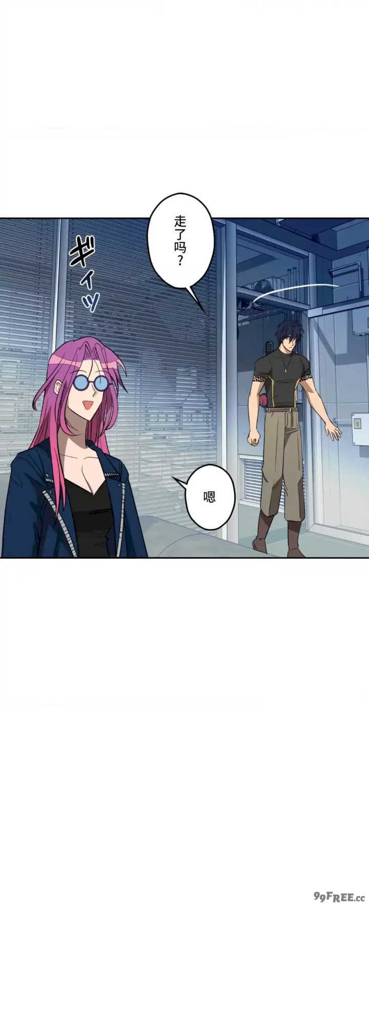 实现你所有的欲望