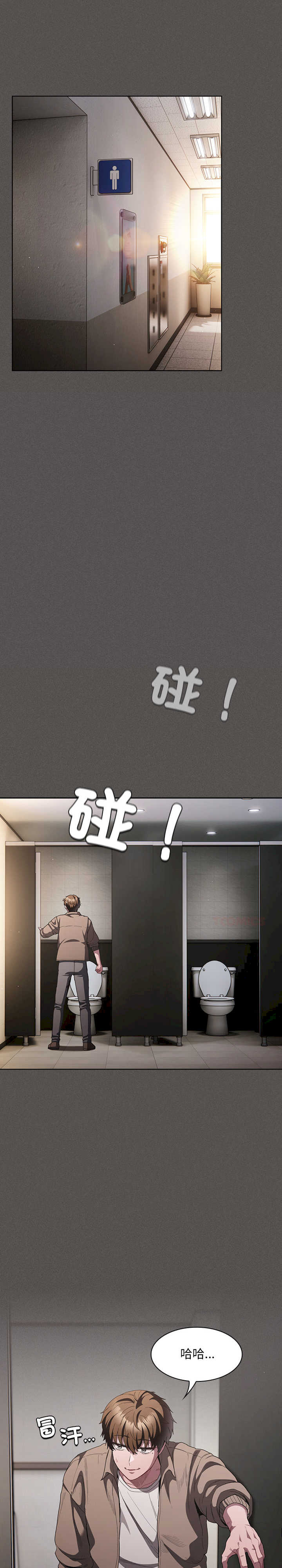 神圣陷阱/中了传教士的美人计