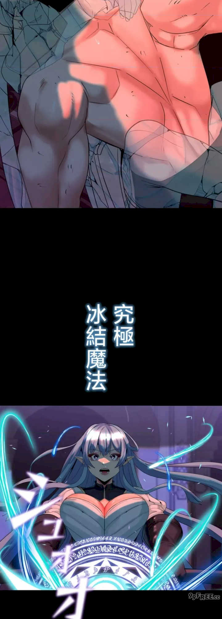 荒淫地下城支配者