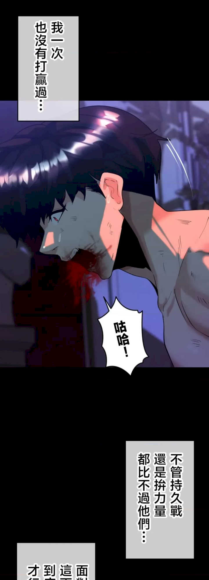 荒淫地下城支配者