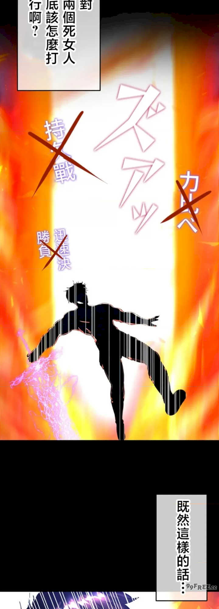 荒淫地下城支配者