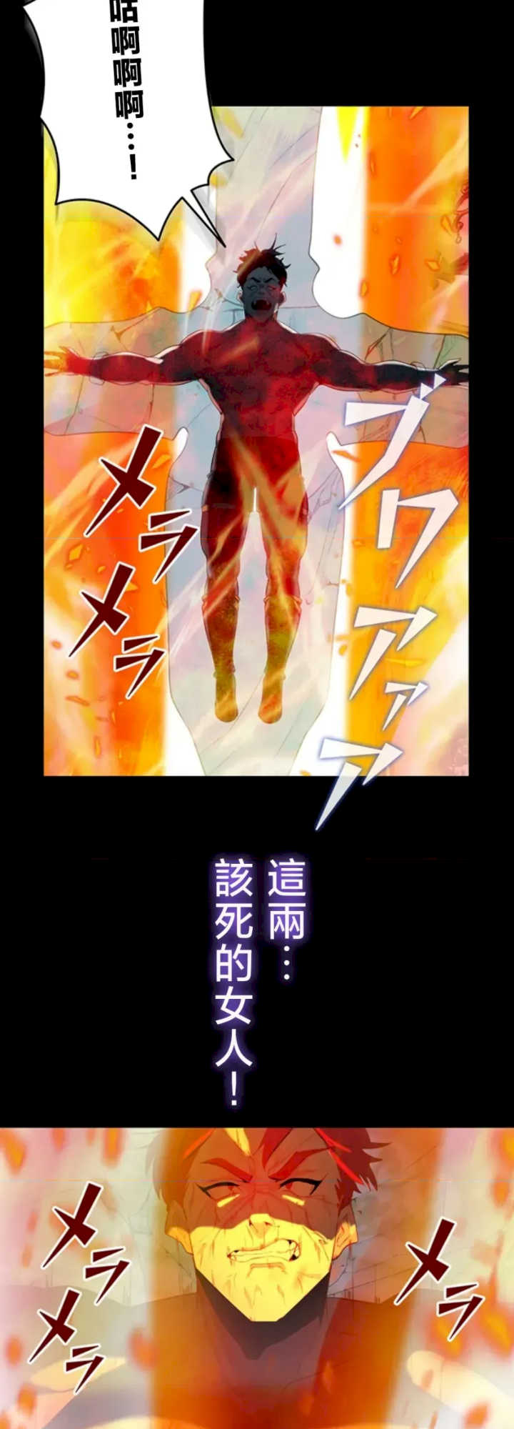 荒淫地下城支配者