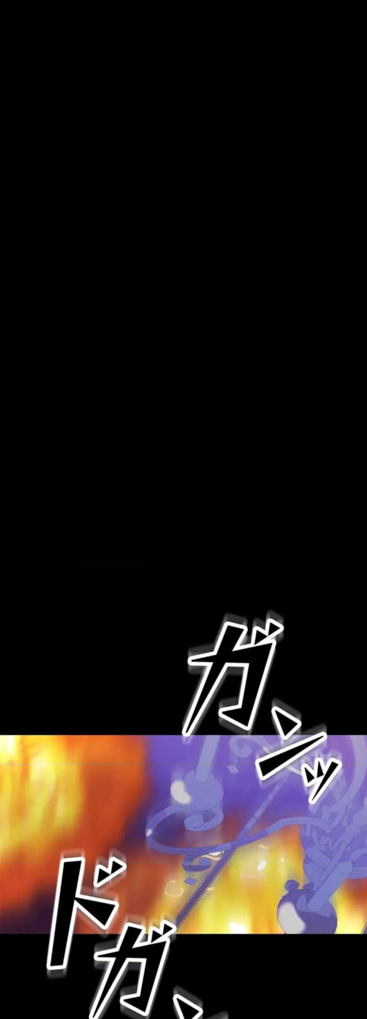 荒淫地下城支配者