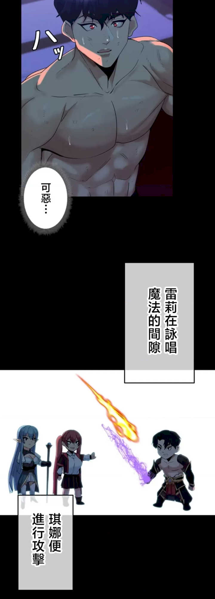 荒淫地下城支配者