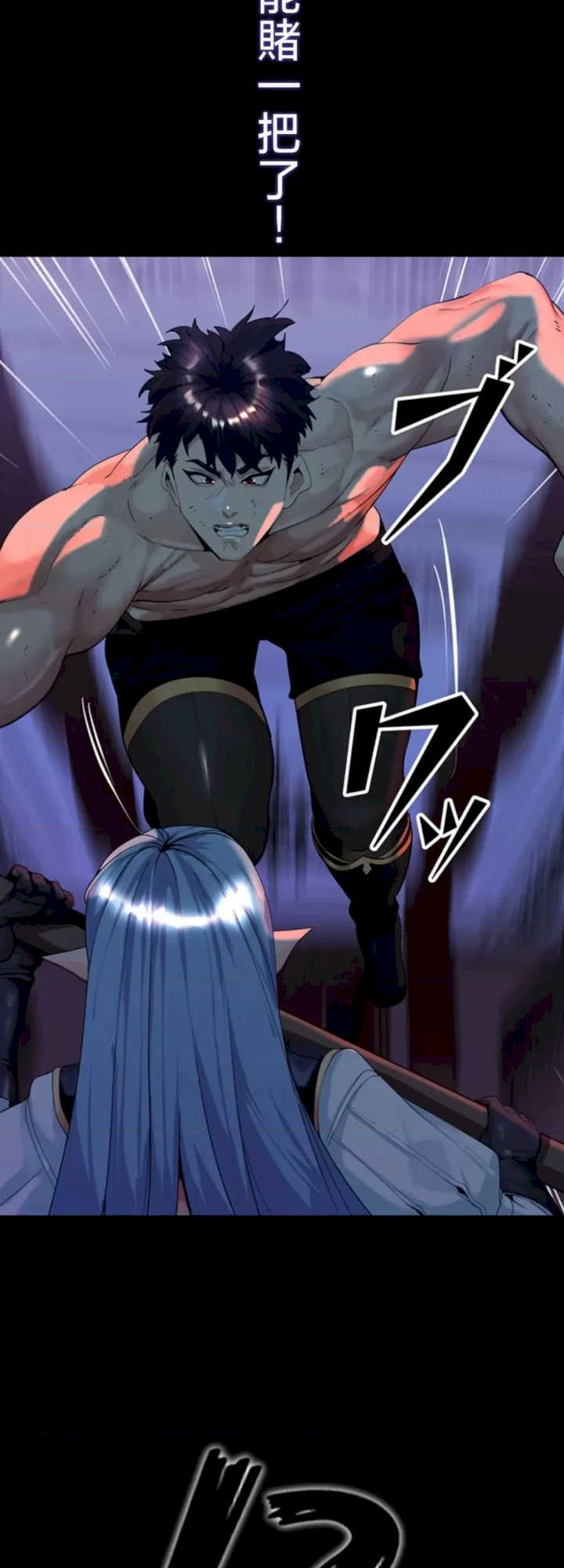 荒淫地下城支配者