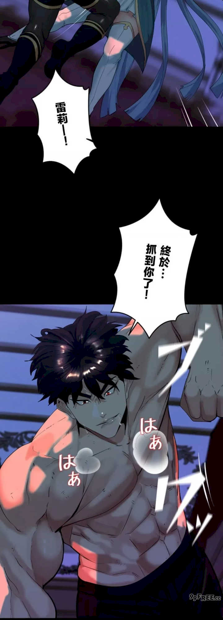 荒淫地下城支配者