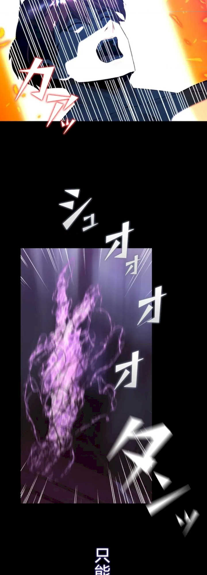 荒淫地下城支配者