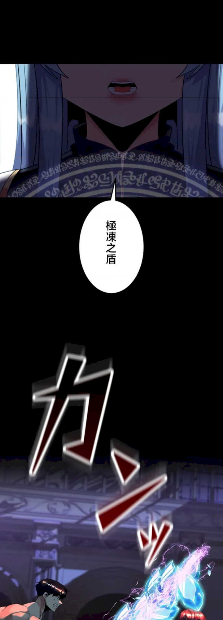 荒淫地下城支配者