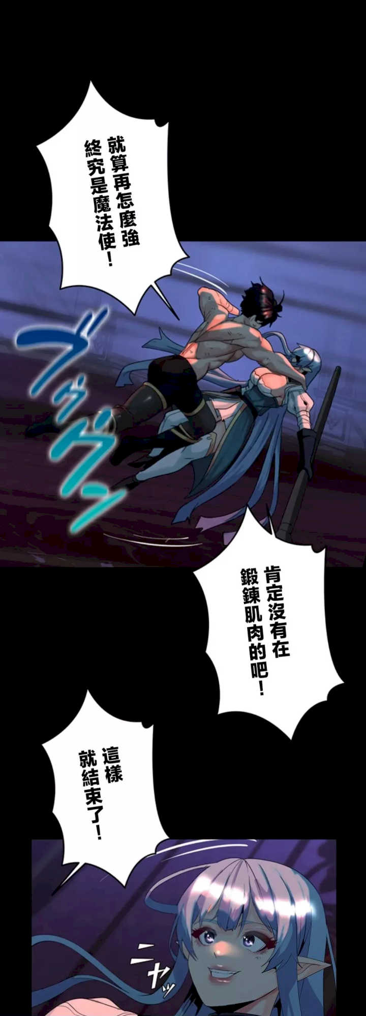 荒淫地下城支配者