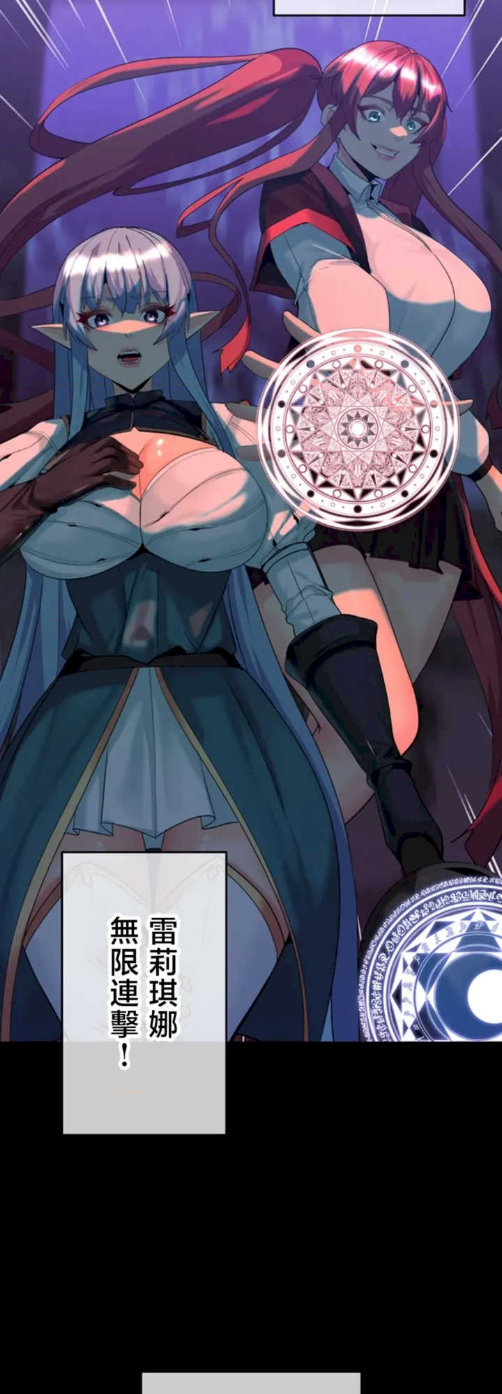 荒淫地下城支配者