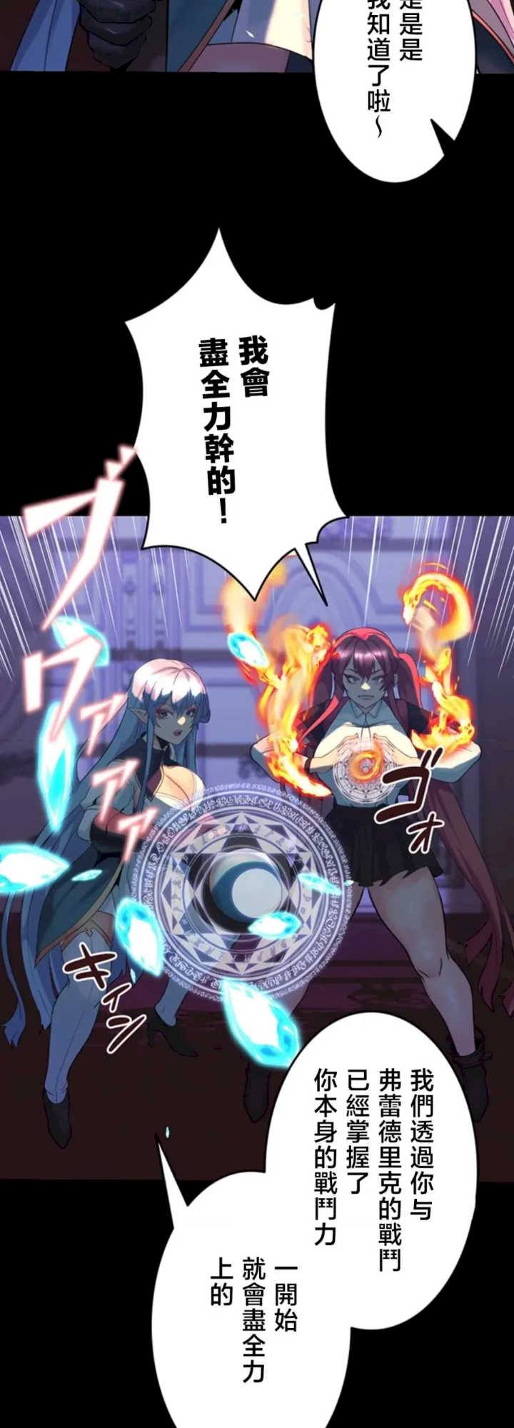 荒淫地下城支配者