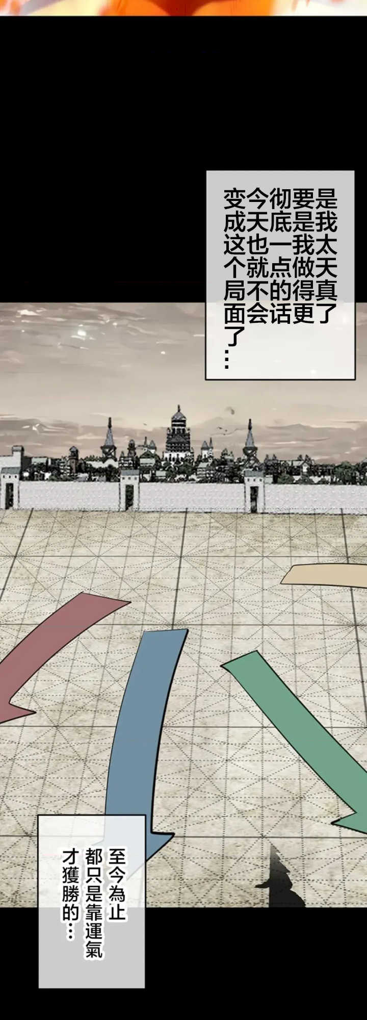 荒淫地下城支配者