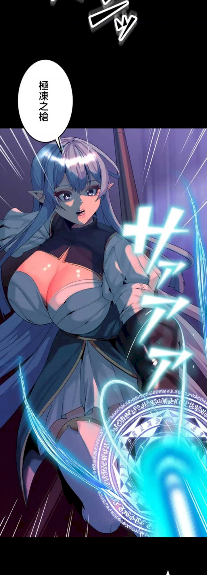 荒淫地下城支配者