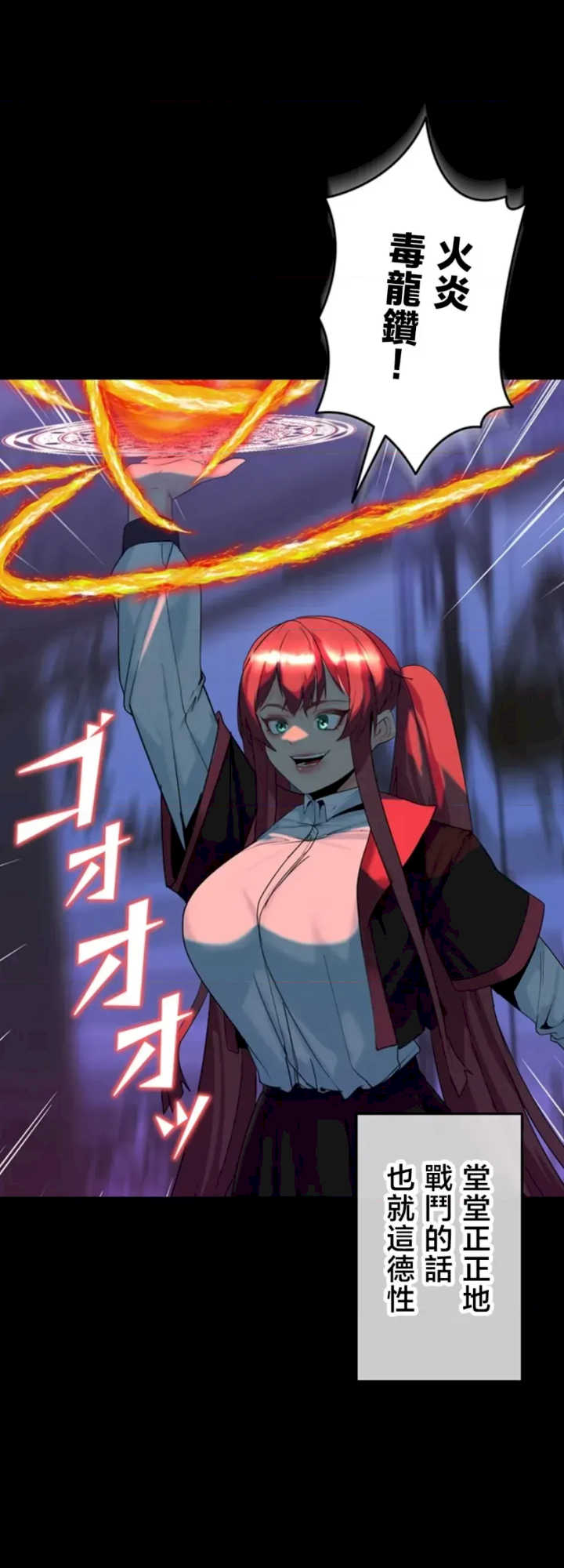 荒淫地下城支配者