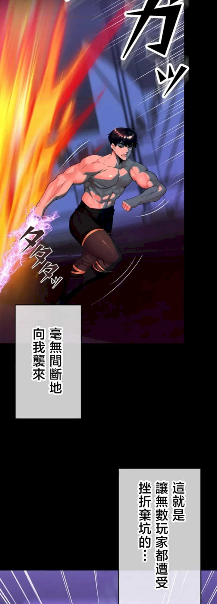 荒淫地下城支配者