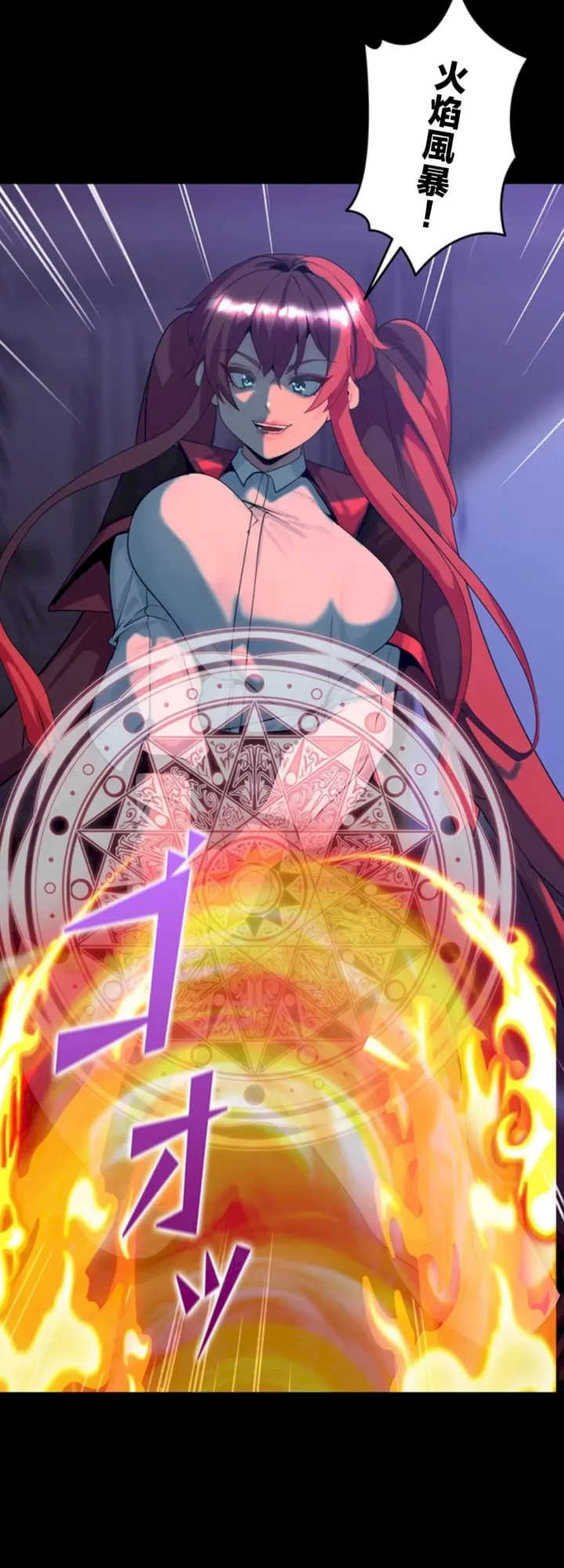 荒淫地下城支配者