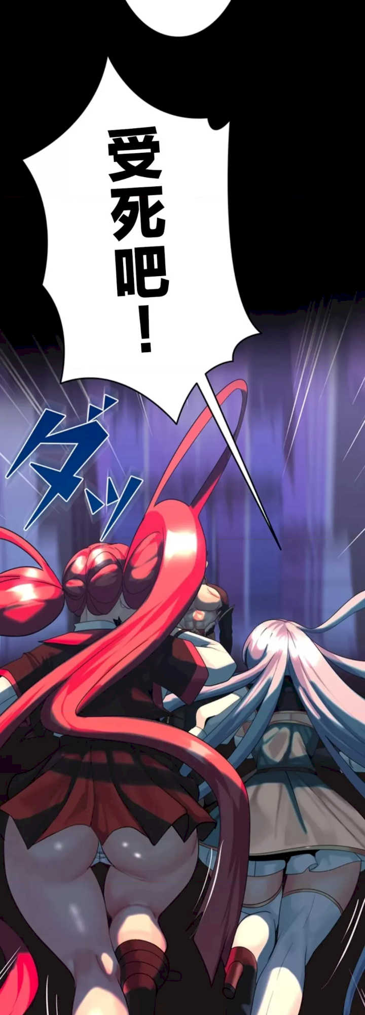 荒淫地下城支配者