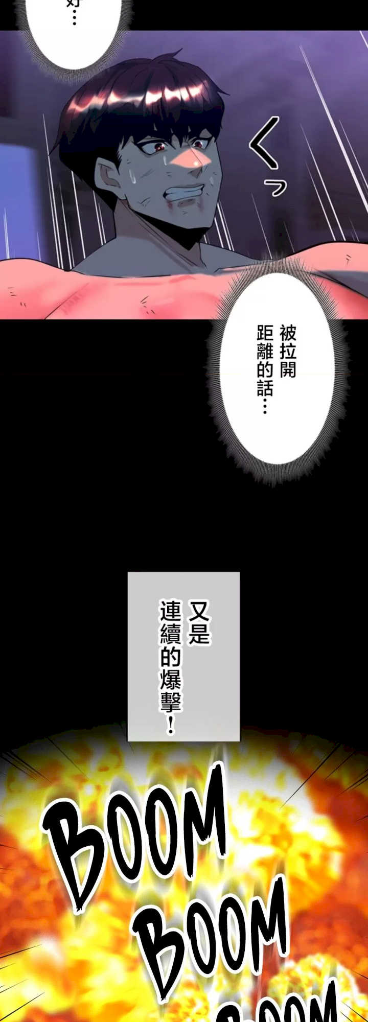 荒淫地下城支配者