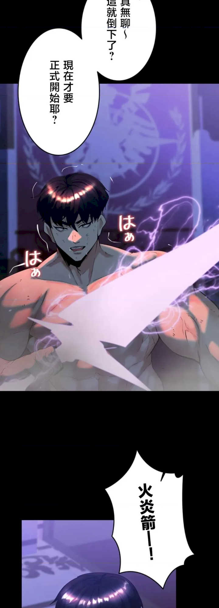 荒淫地下城支配者