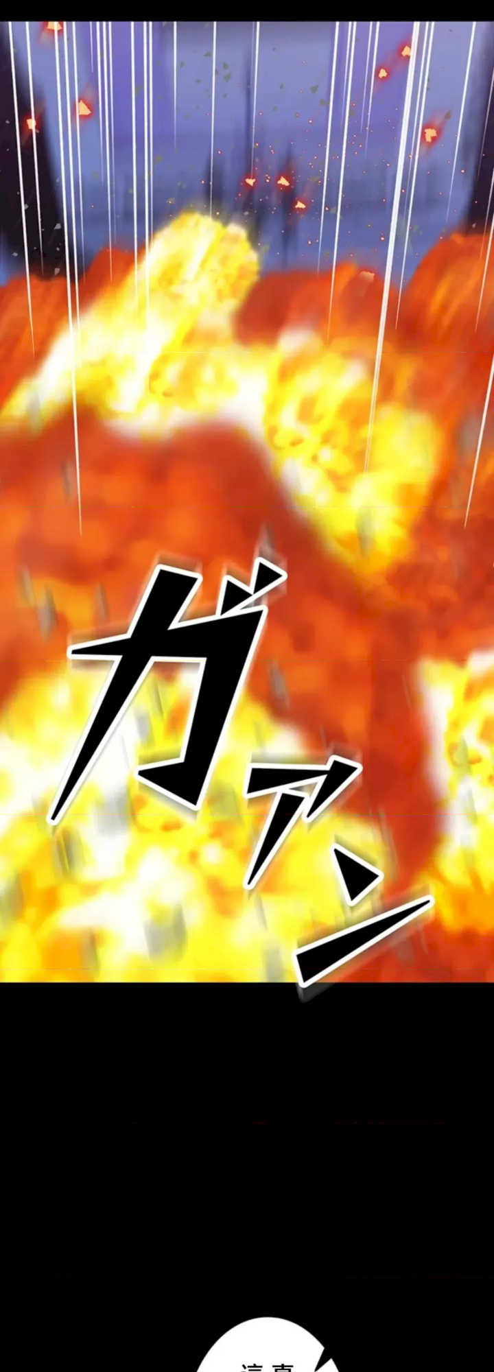 荒淫地下城支配者