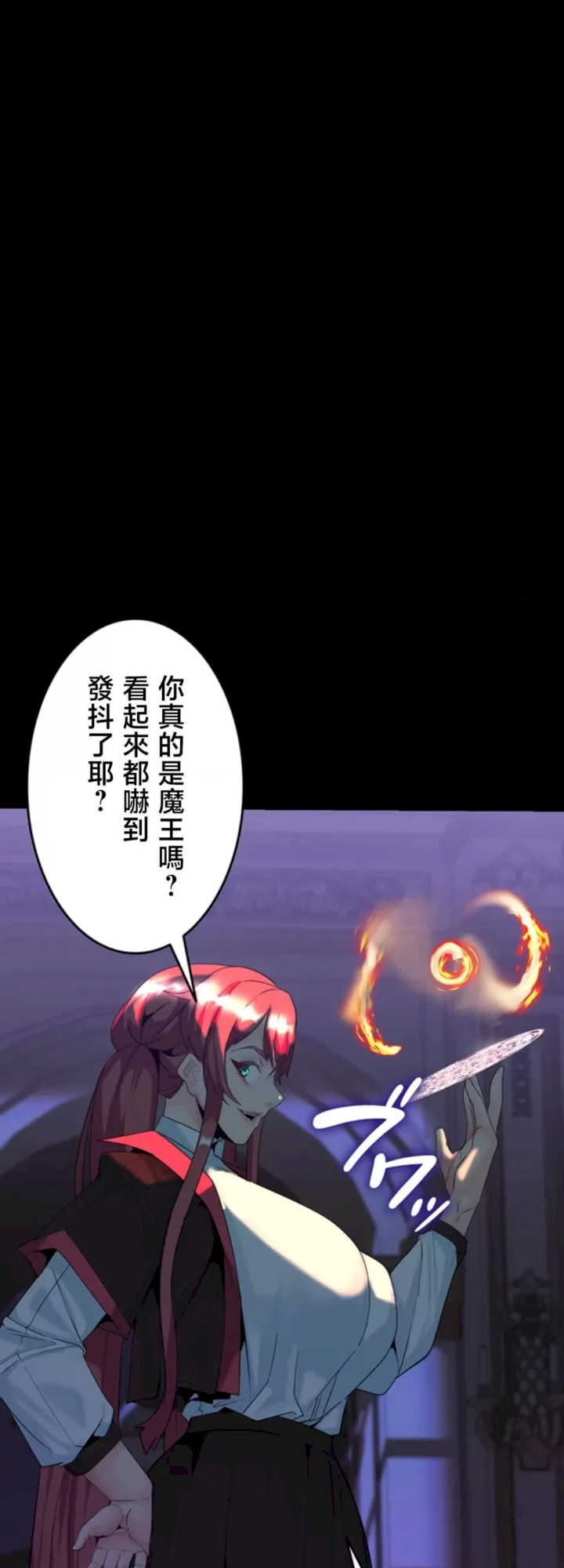 荒淫地下城支配者