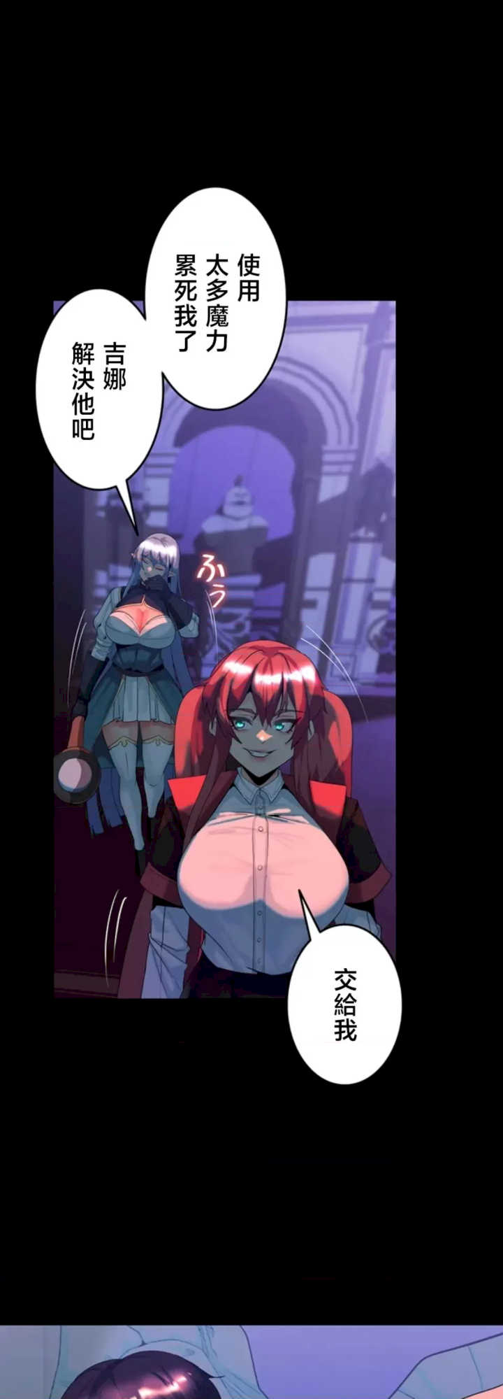 荒淫地下城支配者